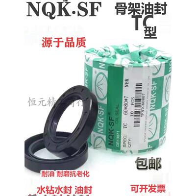 30x42x7水封30.42..5 30*42*6 30428 30-42-10 3042+10水封密封圈