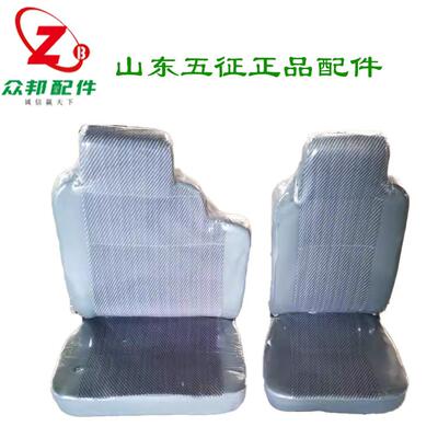 五征三轮车原厂配件农用车 奥翔1500 1600 1700 座椅主座椅子座垫