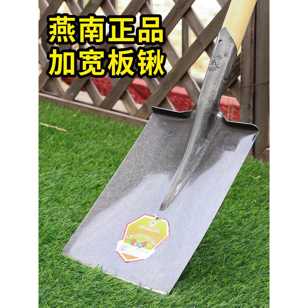 燕南锰钢加宽板锹方头加厚淬火铁锹钢锹铁铲农用平头铲子挖土大号