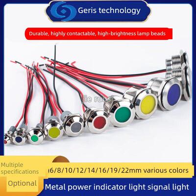 LED金属指示灯6/8/10/12/16/22mm电源防水信号灯6V12V24V220V带线