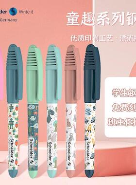 德国施耐德童趣钢笔小学生三年级练字书写卡通特细EF尖正姿换墨囊