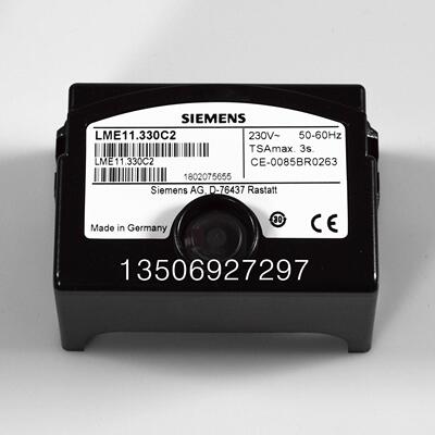 全新原装lme21.333 c2 Lme21.130C2 Lme11.330C2程序控制器Lme21.