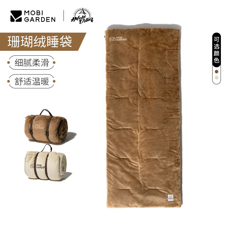牧高笛柔月珊瑚绒睡袋秋冬款成人户外露营过夜抗寒加绒单双人保暖