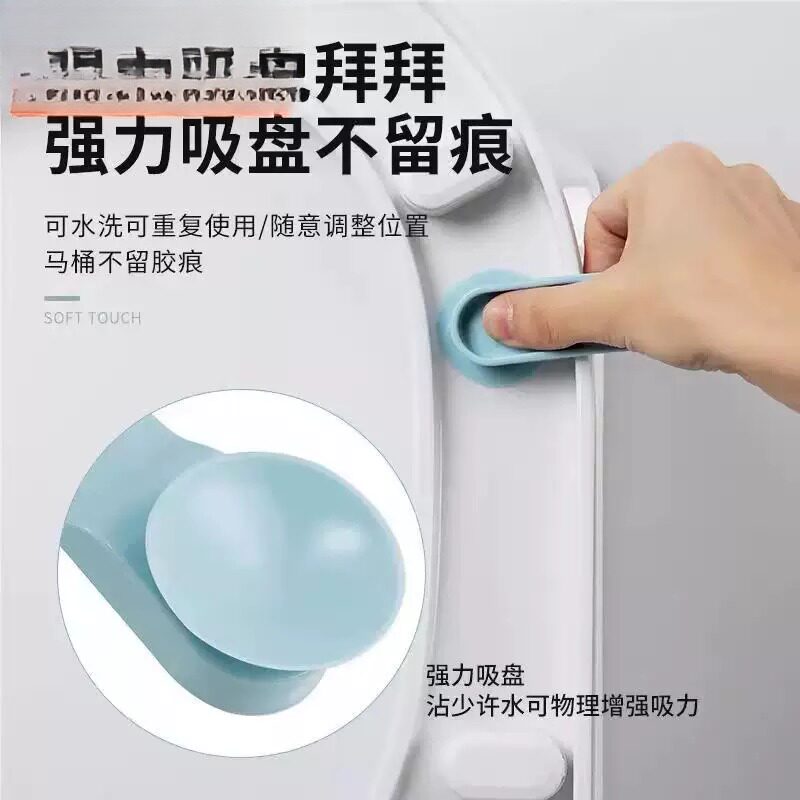 矽胶马桶贴提手提盖器吸盘揭盖掀盖器掀开 把手神器固定厕所马桶