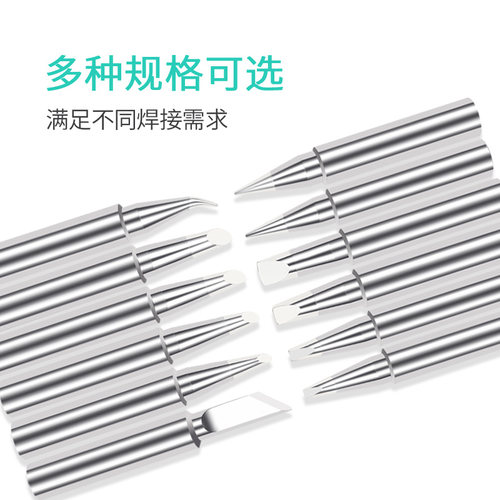 weller WSD71焊台烙铁头WSP70焊笔威乐MXT马蹄形刀头尖头国产通用