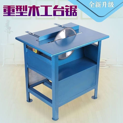 特价包邮3千瓦台式电动木工锯电圆锯圆盘锯木工台锯电锯全铜电机