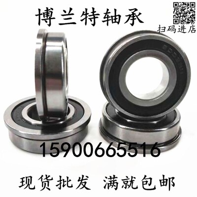 带单挡边 法兰型深沟球轴承F6000 6001 6002 6003 6004 6005 6006