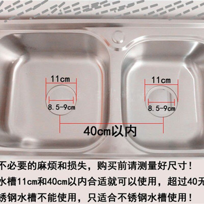 双槽钢盆菜盆不锈钢下水器套装 提篮下水管全钢水槽配件厂家现货