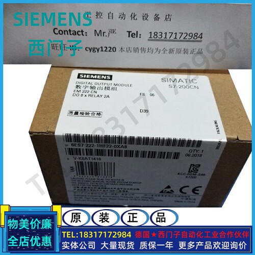 S7-200 CN数字输EM 222 6ES7 222 6ES7222-1HF22/1BF22-0XA8/0XA0