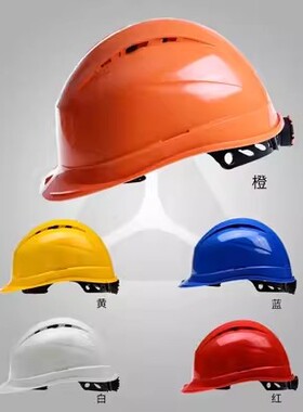 代尔塔102009 PP安全帽透气102009通风款石英工地安全帽防砸吸汗