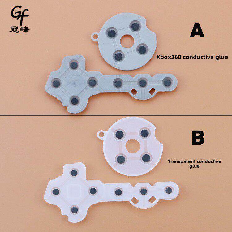 适用XBOX360有线无线手柄通用按键胶垫维修配件 透明导电胶按键胶