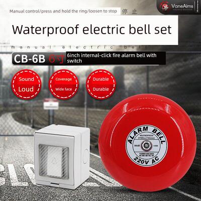 防水6寸户外消防警铃 手动门铃室外报警电铃 直径150MM AC220V