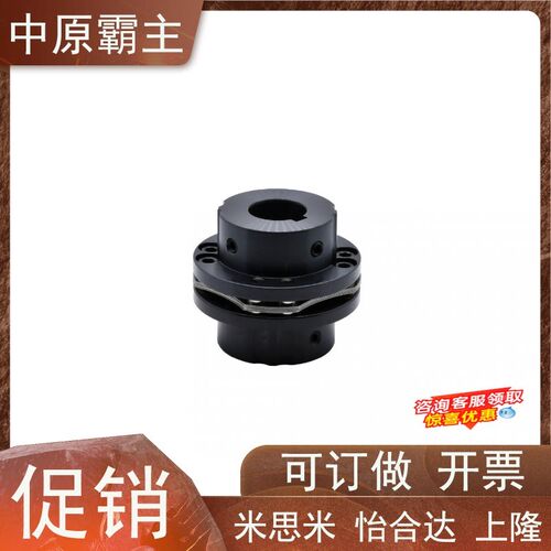 膜片阶梯式联轴器DBN41/42/43/46/47/48-D65/87-d15~35-e15~35
