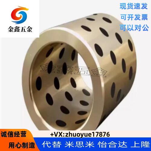 铜合金无油衬套薄壁型C-MUBZU13 15 16 18-10 12 15 16 20 25 30