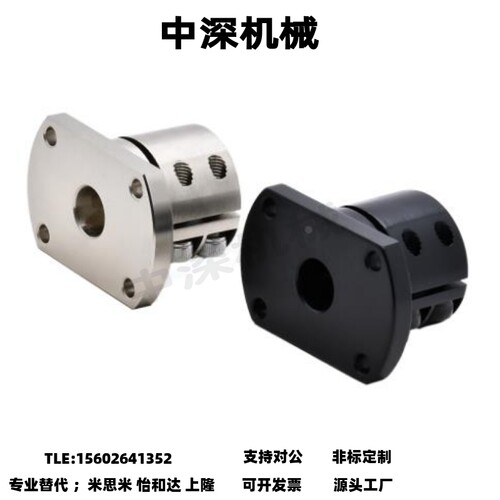 光轴固定座导向轴支座 STHWSBL/STHWSL 12 16 20 25 30 35 40 50