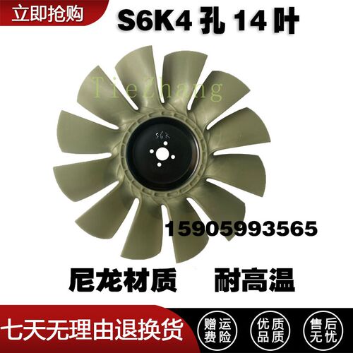 挖掘机卡特120 200 320 C B D V1V2发动机风扇叶散热枫叶S6K/S4K