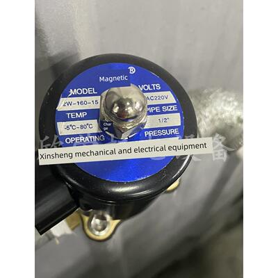 奔磁常闭电磁阀水阀2W160-15【4分】AC220V DC24V DC12V全新现货