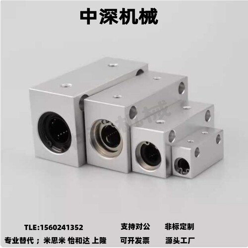 直线轴承固定座 LHSS LHSSW 6 8 10 12 16 20 25 30 L G H 单双衬