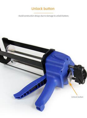 耐上炯双组份400ml2:1胶枪手动二代蓝枪双管助力省力打胶胶枪