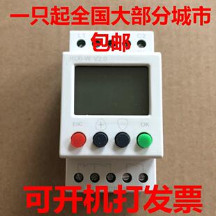 正品 W三相380V缺错相过欠压检测VER2.0 SUMMIT相序保护继电器RD6
