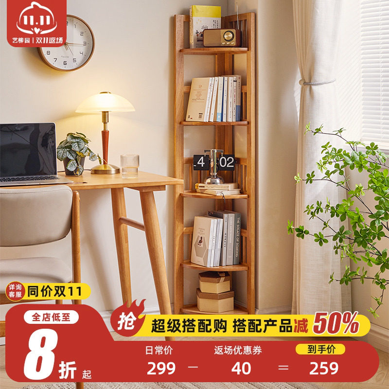 实木转角书架置物架简约落地收纳展示架家用学生靠墙儿童拐角书柜