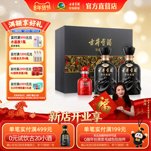 【官方直营】古井贡酒年份原浆50度古8礼盒500mL*2瓶白酒浓香型