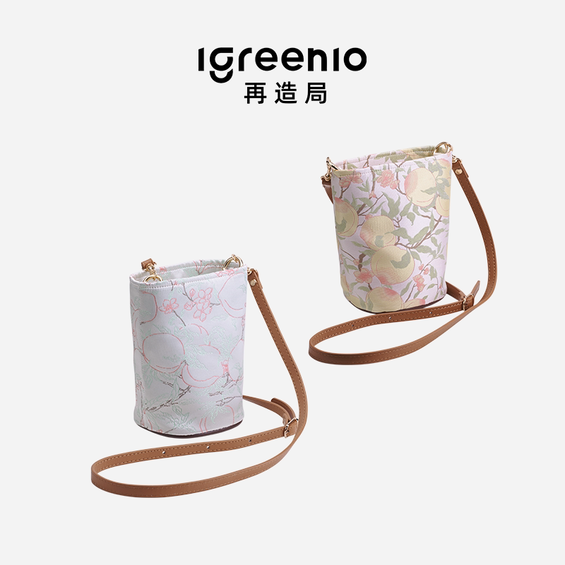 Igreenio再造局新中式福桃水桶包宋锦女士斜挎包国风单肩包
