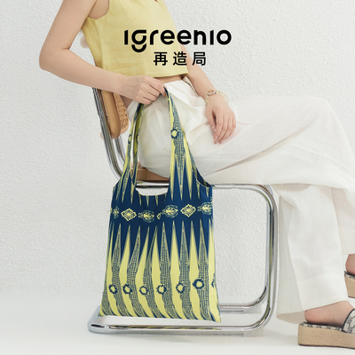 Igreenio再造局非洲蜡染通勤包单肩手提包通勤日常包