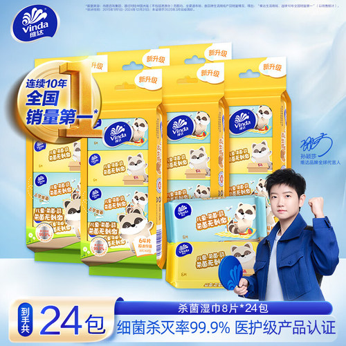 迷你便携湿巾