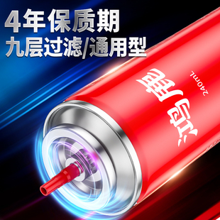 鸿鹿高纯度丁烷气体240ml防风打火机通用充气瓶充气液喷枪点火枪