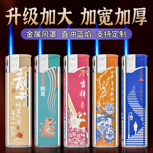 50支充气防风一次性打火机耐用定制订做印字广告批发2026新款正品