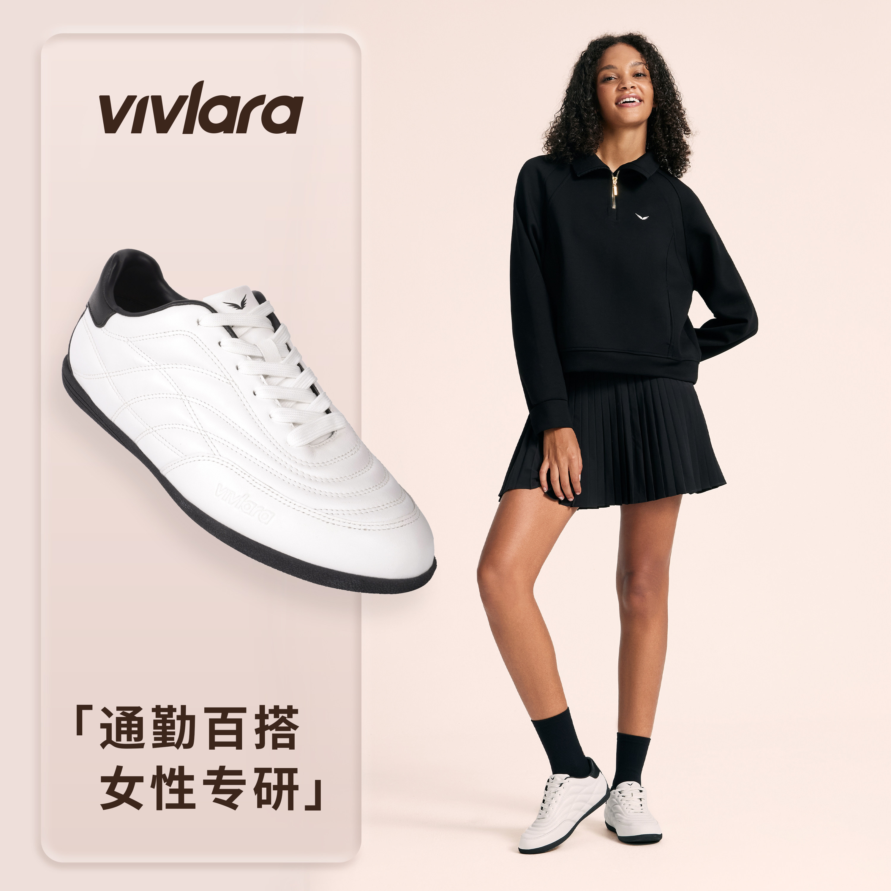 Vivlara维拉娜新款小白鞋真皮休闲足球风德训鞋女款百搭内增高