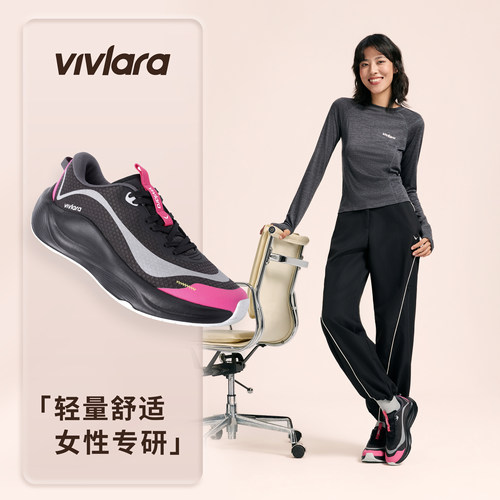Vivlara维拉娜Soar Pro旗舰款跑步鞋女缓震轻便透气舒适百搭运动