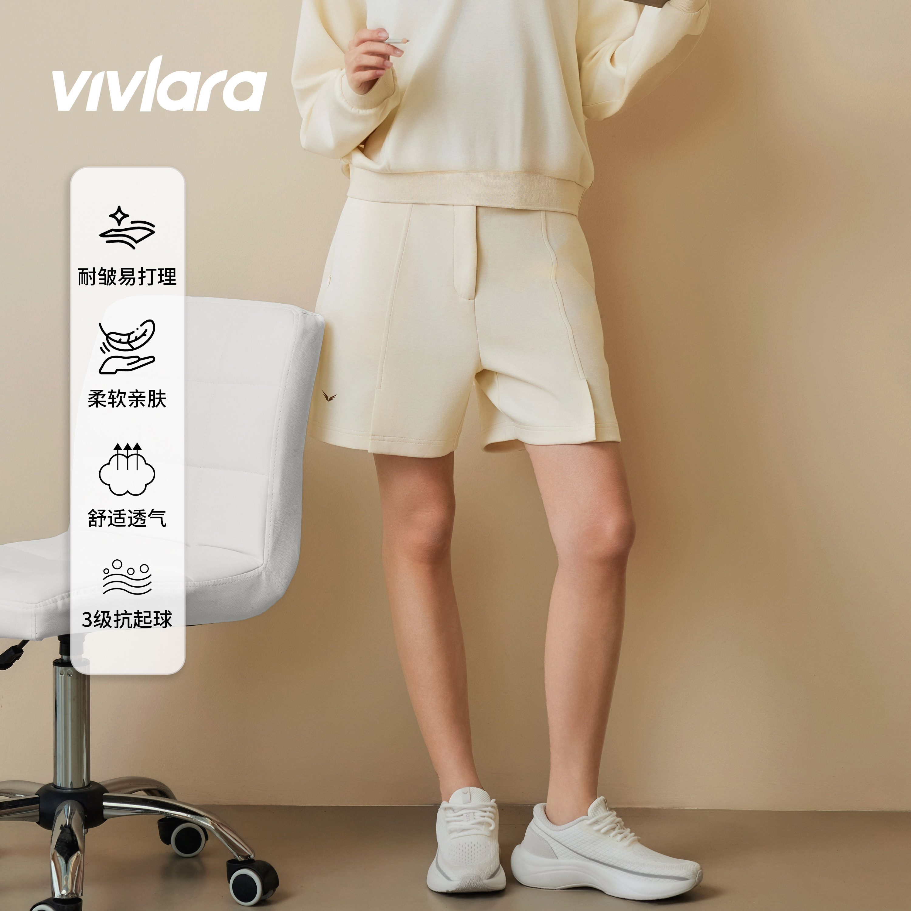 Vivlara维拉娜简约休闲裤女2026春夏徒步新款时尚五分裤运动短裤