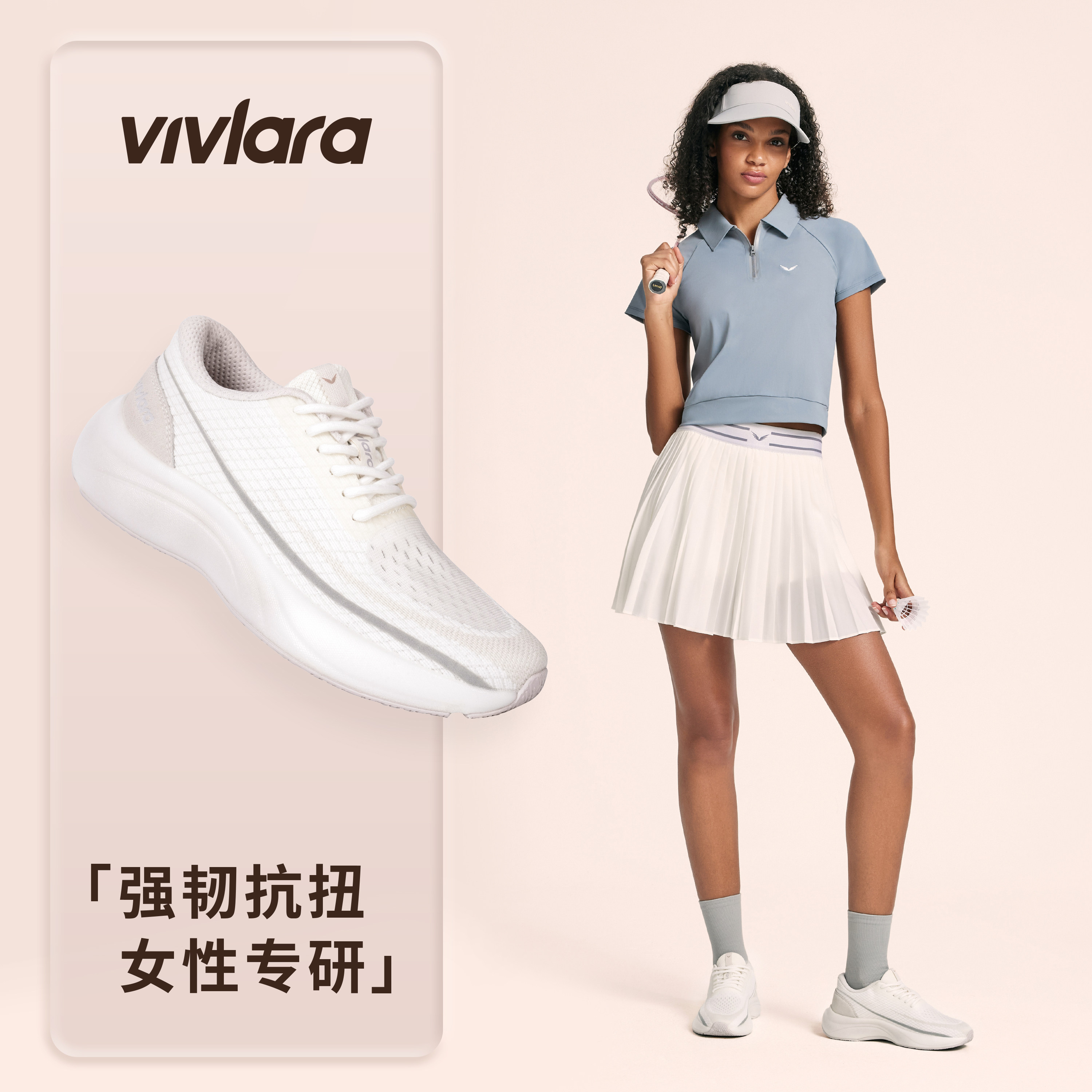 Vivlara维拉娜Glow运动鞋女缓震回弹跑步鞋轻便透气舒适通勤百搭