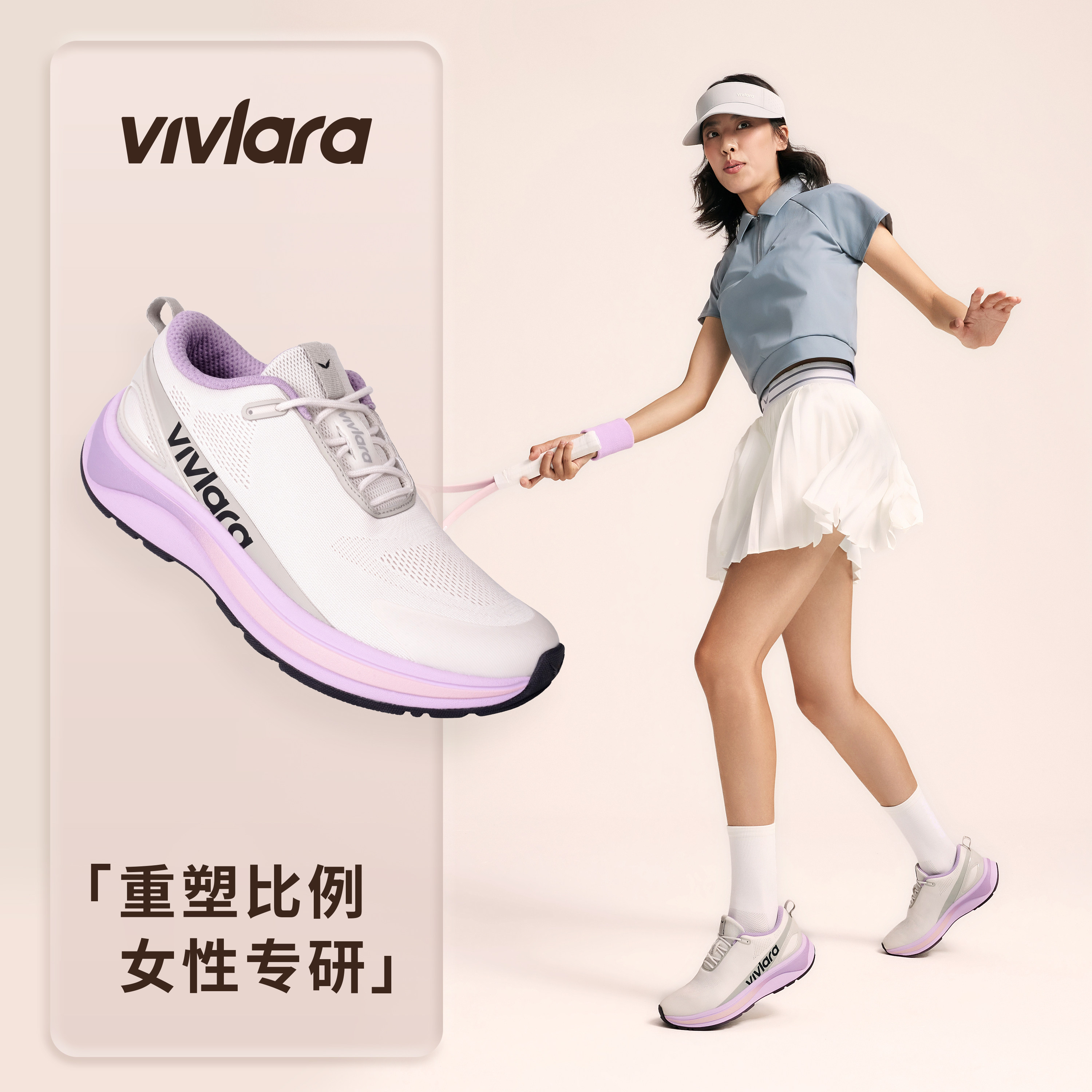 Vivlara维拉娜Shine运动鞋女新款轻便舒适缓震时尚百搭通勤跑步鞋
