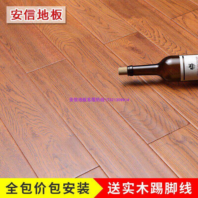 安信实木地板东欧橡木环保全实木欧美彷古风格灰色图片