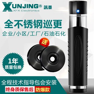 不锈钢巡更棒电子巡更系统保安打点棒硅胶巡更器小区巡逻棒巡检器