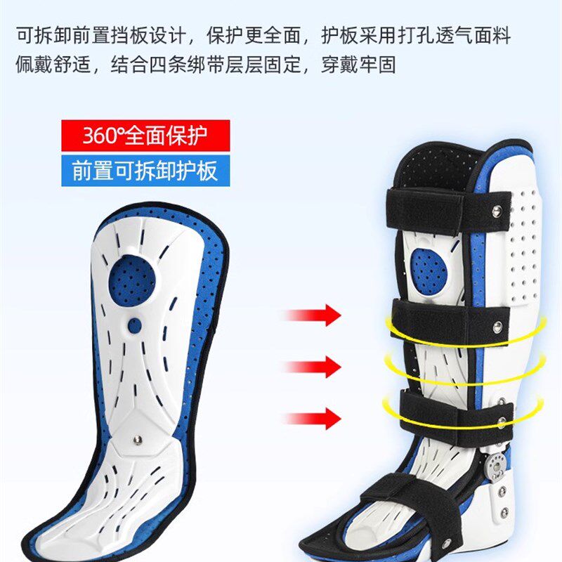 踝关节固定支具脚踝扭伤康复小腿石膏护具支架裸骨跖骨足下垂