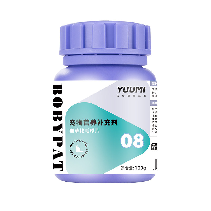 化毛球片猫专用猫草片消化吐猫球毛球化毛膏猫咪专用预防脱毛掉毛