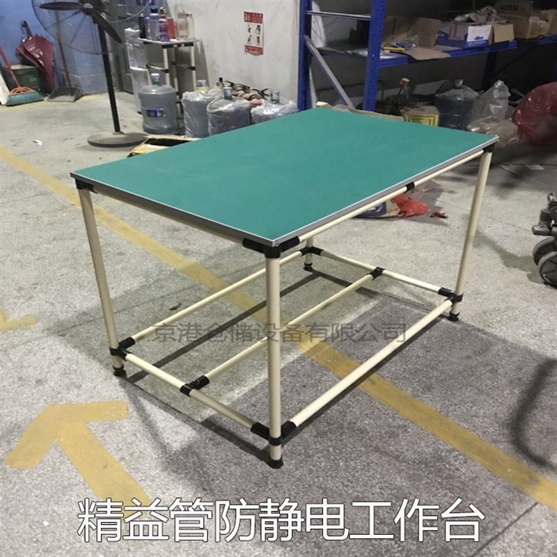 精益管防静电工作台线棒复合管操作台周转车间移动流水线物料平台