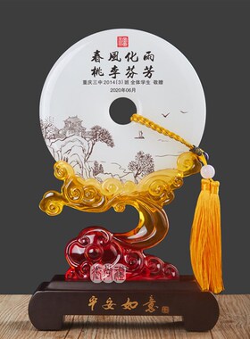 毕业礼物送老师定制照片桃李满天下谢师恩桌面摆件同学聚会纪念品