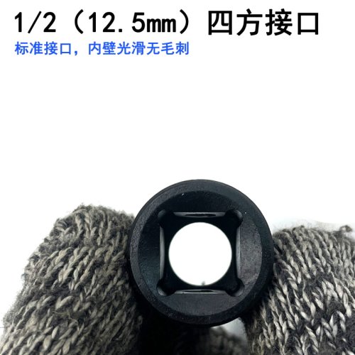 泽诺1/2小风炮套筒头8-36mm大飞加厚加硬电动气动扳手工具组套装