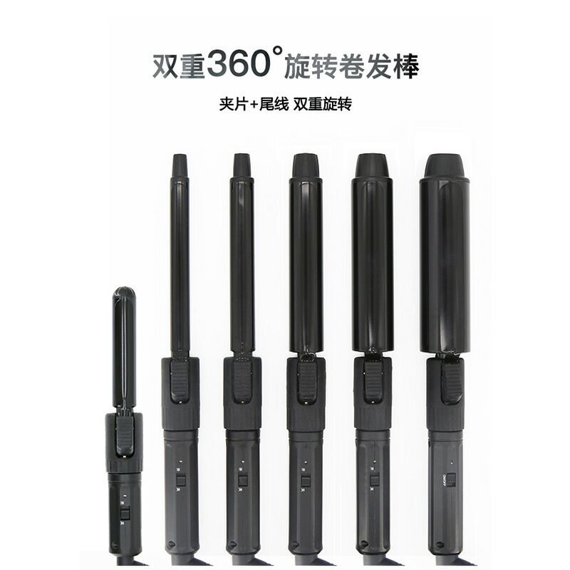 鹰堡卷发棒专业电卷棒电卷发器空气刘海迷你韩式大波浪化妆师跟妆