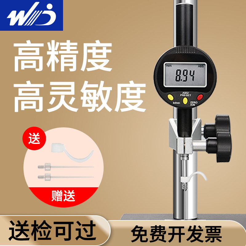 禾木数显千分表百分表高精度0-12-25-50高度规计测量仪接电脑PLC