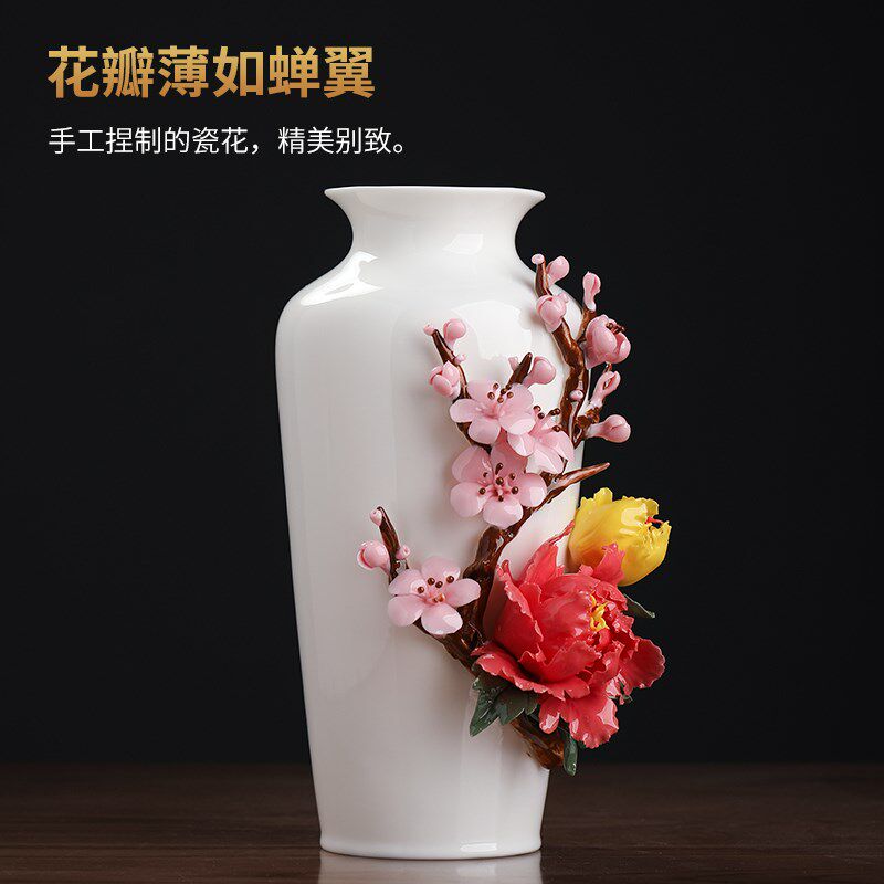 东方泥土中式陶瓷牡丹梅花花瓶家居装饰摆件客厅插花博古架工艺品