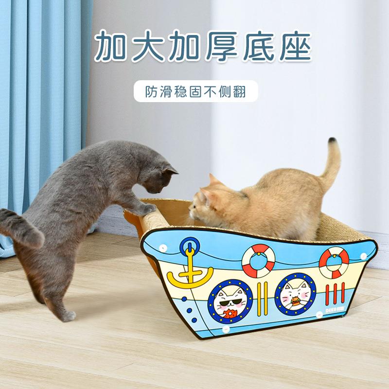 大号浴缸猫抓板窝一体浴盆瓦楞纸轮船猫爪板磨抓猫用品玩具