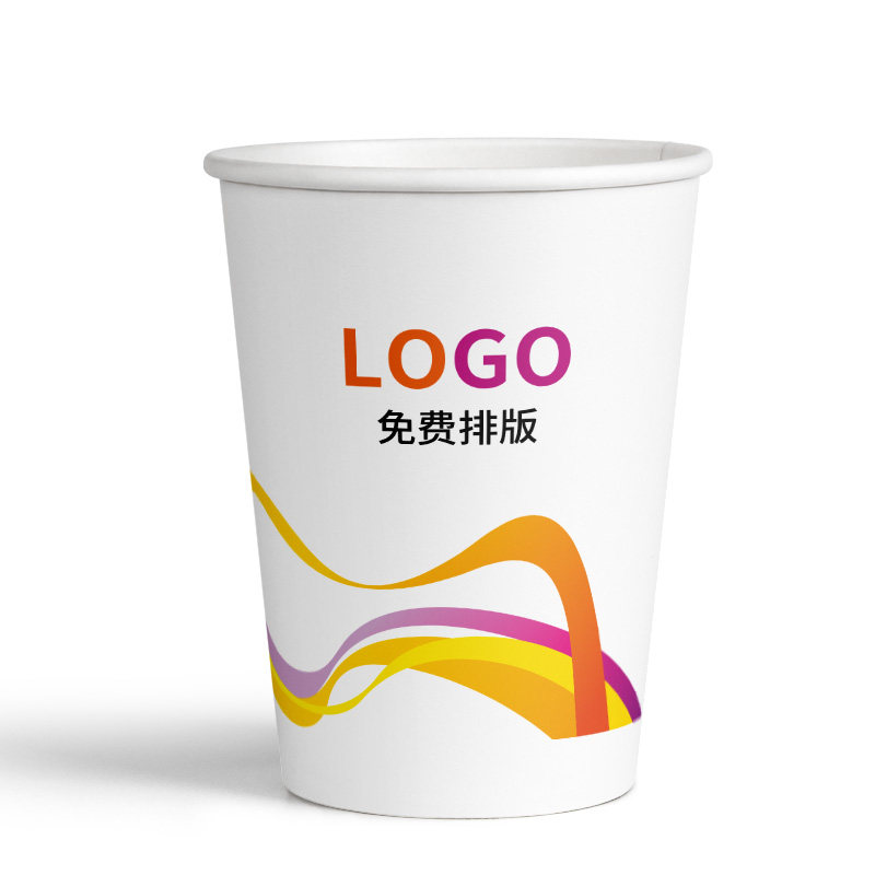 广告纸杯定制印logo一次性纸杯子定做家用加厚小号商用水杯1000只