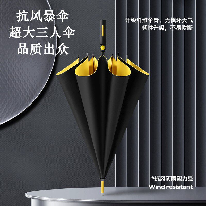 雨伞长柄男士大号自动加固暴雨结实抗风黑色商务定制直杆伞男-e