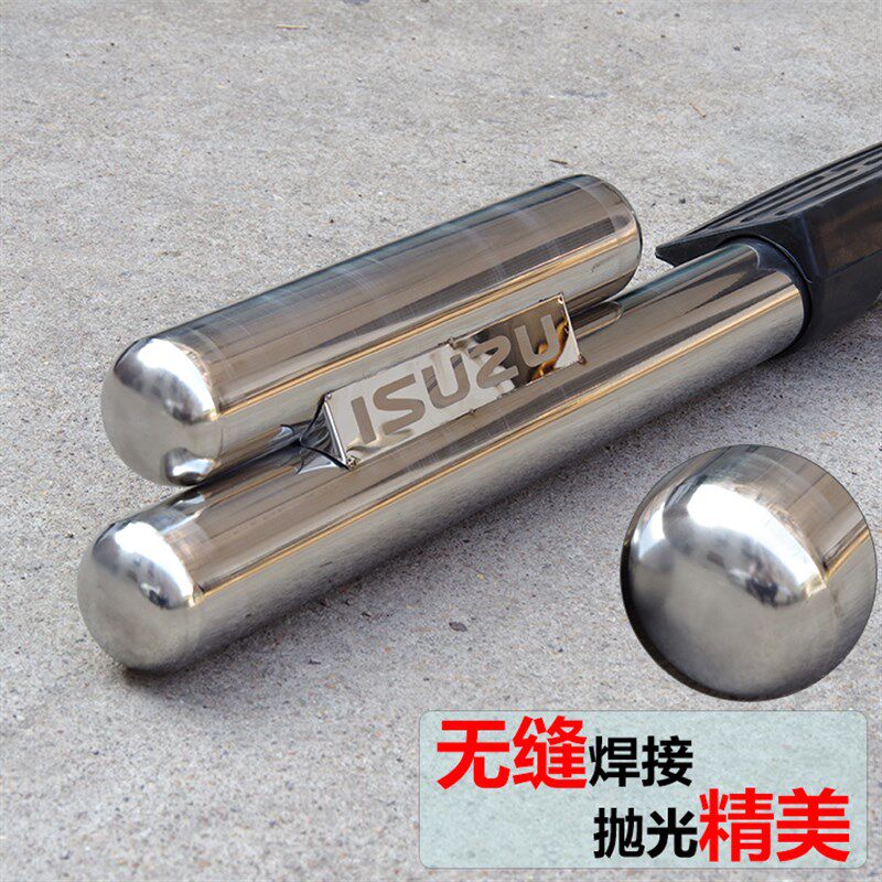 适用于五十铃庆铃皮卡配件后保险杠改装新老款皮卡后杠不锈钢护杠